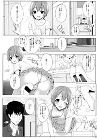 (C90) [DOUWA-KENSETSU (Nomura Teruya)] SESSION -BAD COMMUNICATION? 19- (THE IDOLM@STER CINDERELLA GIRLS)