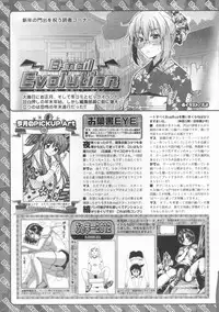 BugBug 2012-01 Vol. 209