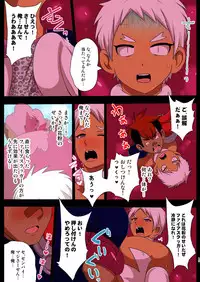 Shiroki Senkou White Panther