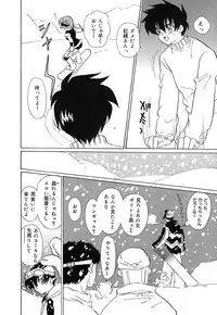 [Kinmedai Pink] Ano Musume wa Scandal | She Is The Scandal