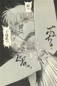 [Shin Tsuguru] Binbou Shoujo Chimiko & Maria