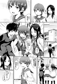 [Yamada Yuuya] Yuri no Hana Ch. 1-2