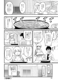 [Phantom] Toshiue Kanojo ni Mitsunure Lesson - Filthy Lesson for the Elder Lover [Digital]