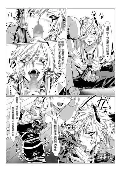 Oni no Mura | 鬼之村1-2