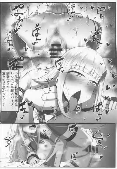 (#Nijisousaku 6) [Gorilla Squad (Seguignol Takeshi)] Koujo-sama wa Midaretai (Lize Helesta)