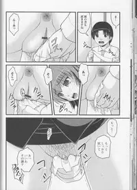 [Anthology] Nozoite wa Ikenai NEO - Do Not Peep NEO!