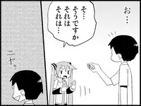 [Toilet Kago] Miku Miku Reaction 71-115 {END} (Vocaloid)