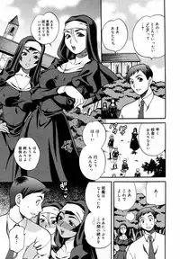 [Anthology] [2006-10-10] COMIC MEGAPLUS Vol.37 (2006-11)