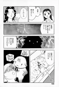 [Kusatsu Terunyo] Muchan ga Kitayo