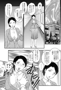 [Hiryuu Ran] Kotou Nite Ch. 1 (COMIC SIGMA 2010-03 Vol. 41)