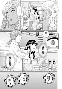 Action Pizazz DX 2019-04