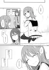 (C90) [Ruler Shot (Eguchi Jaws)] Nowhere land 1 (Houkago no Pleiades)