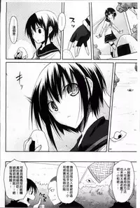 [Taropun] Yokujou Bazooka [Chinese]