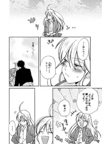 [Takao Yori] Nyotaika Yankee Gakuen ☆ Ore no Hajimete, Nerawaretemasu. 5