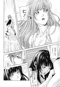 [Kijitora Nukoji] Lost (Last Update : 2016-09)