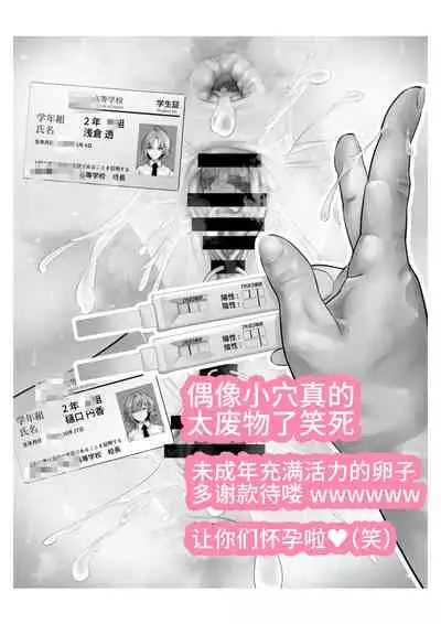 [Tsuchikuda Material] -Higuchi Madoka Asakura Toru- Shinjin Idol Chijoku Choukyou Soap Play (THE iDOLM@STER: Shiny Colors) [Chinese] [不咕鸟汉化组]