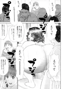 [Koino Jou] Hitozuma Katei Kyoushi Ritsuko