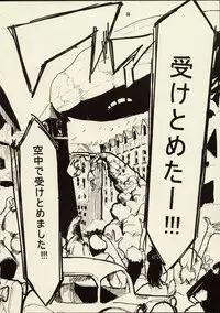 (C59) [Zettai Shoujo (RAITA)] Schuppen Harnische (Nausicaä of the Valley of the Wind)