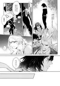 (HaruCC23) [Lovely Hollow (Shibue)] Ai Shika Ienai 48-Jikan (Boku no Hero Academia)