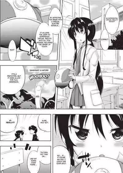 [Kaiduka] Tight Encounters [English] [Project-H] [Uncensored]