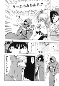 [Ohnuma Hiroshi] Beans Cafe