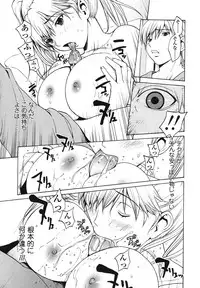 [OKAWARI] Strawberry ☆ Factory + First Limited Edition CD(mp3)