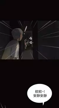 姊姊: 莲 第1~10話 [Chinese]中文