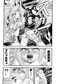 [Valkyrie] Tekken Kuunyan