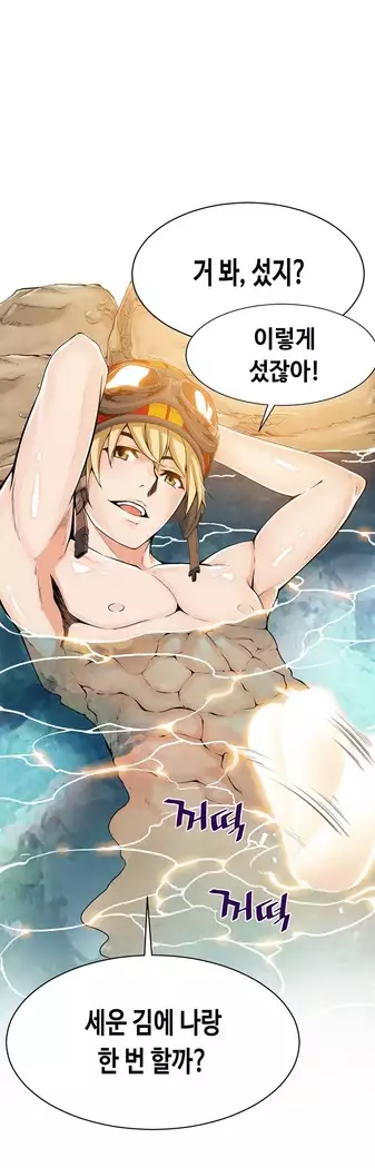 Kill the Dead Bastard Ch.0-16