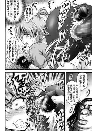 Milk Hunters 5+6+7+α ～Gakuen Nakadashi Tengoku-Hen～