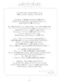 [Koga Ryohei] El-tentacle Birth Lady's Mk.B Ex.1