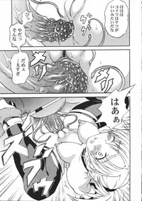 [Doku pepper (Shiina Kazuki)] OVERHEAT