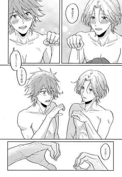 RangaKunHaMougamanDekiNai