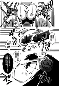 (C84) [Namaniku Tappuri (Poyoyon Chihiro)] Wow! (SD Gundam Sangokuden Brave Battle Warriors) [Chinese] [CE家族社]