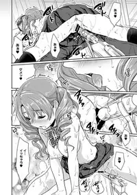 [Tohgarashi Hideyu] Dokidoki Jikken Note Ch. 1-5