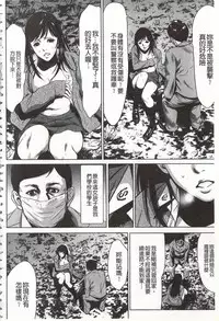 [Psycho] Onirenbo - THE GAME OF HIDE AND FUCK | 鬼畜捉迷藏 [Chinese]