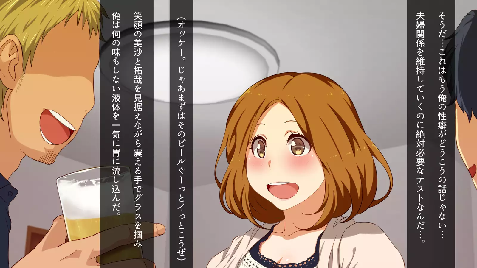 Watashi wa Korekara mo, Kitto Anata ga Suki.