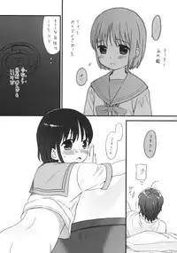 (C76) [SECOND CRY (Sekiya Asami)] Dog and Pony SHOW +