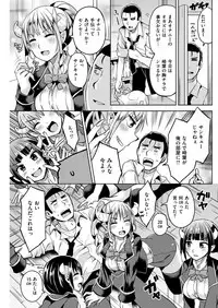 COMIC Kairakuten BEAST 2018-06 [Digital]