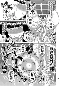 [Sudou Factory (Sudou)] Kaguya Ouma-san Daisuki (Touhou Project) [Chinese] [不咕鸟汉化组] [Digital]