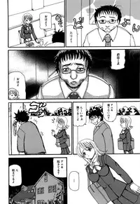 [Anthology] MOMOPAN 21: Imouto Harami 2