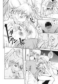 [OKAWARI] Strawberry ☆ Factory + First Limited Edition CD(mp3)