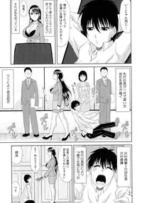 [Kai Hiroyuki] WORK & SEX ♥