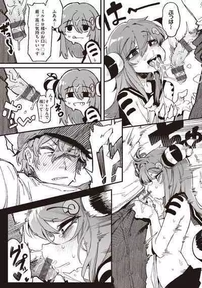 [Karasu Chan] Ino Megami-tachi - interspecies venus [Digital]