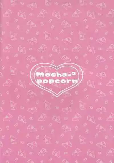 (C101) [mocha*2popcorn (Kibii Mocha)] Maid Kashino-chan to Hatsujou Ecchi | Lewd Sex With Maid Kashino-chan (Azur Lane) [English] {Doujins.com}