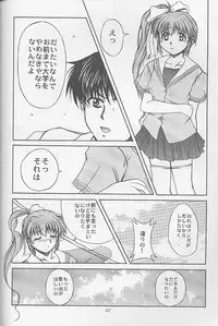(C56) [Zensekai Yakenohara Doumei (Nakajima Akihiko)] Mangadou (Comic Party)