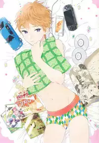 [Tamekou] Natsume-kun wa Nan Demo Shitteru Ch. 1-3 [English] [Kujiki]