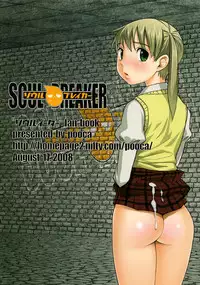 (C74) [pooca (Sinji Nora)] Soul Breaker (Soul Eater) [English] [SaHa]