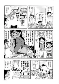 Comic LO 2008-11 Vol. 56