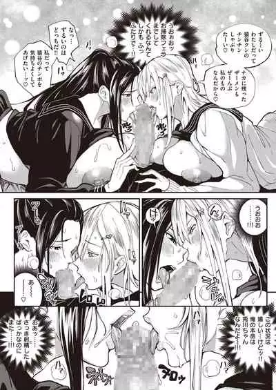 Zettai Ryouomoi Appli